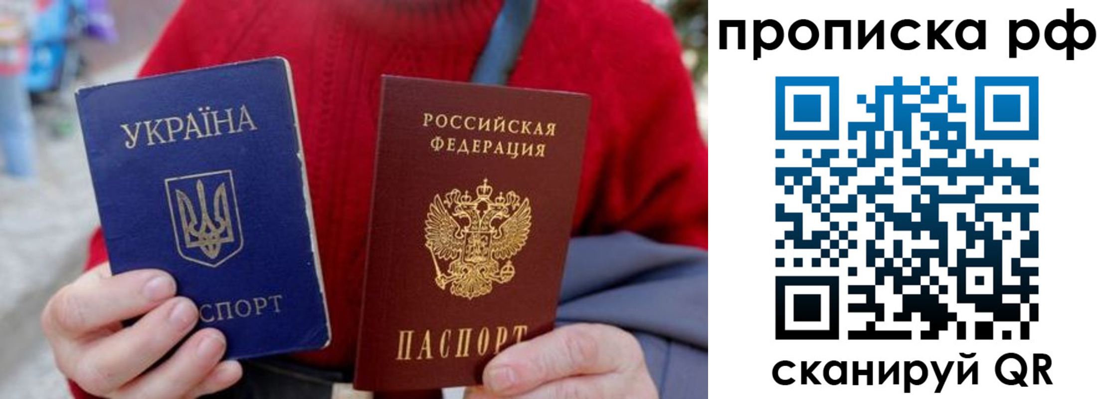 где прописаться в Приморском крае